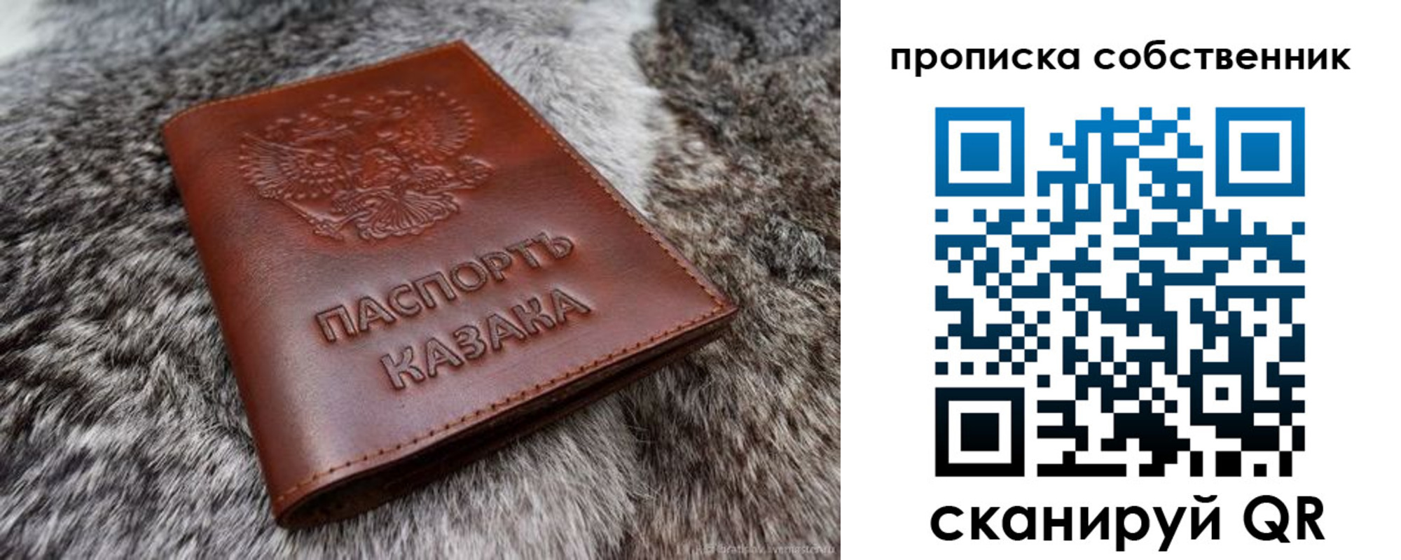 временная регистрация недорого в Жигулёвске