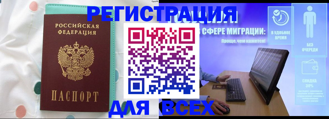 пропишу в квартире в Жигулёвске