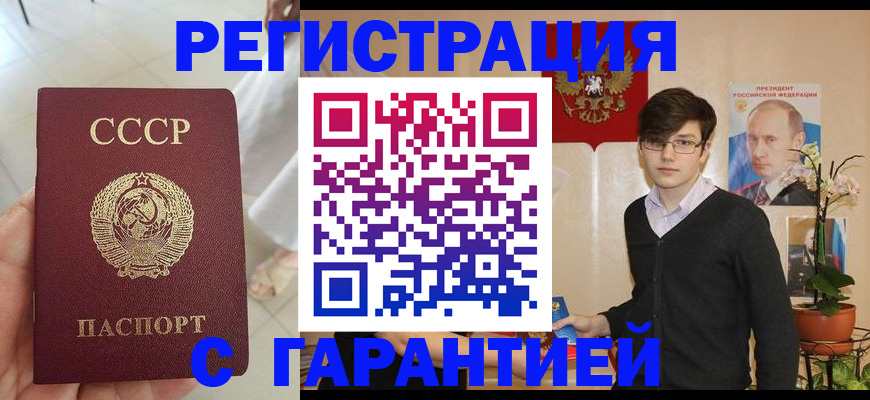 временная регистрация поиск в Жигулёвске