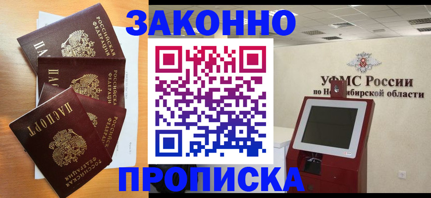 форма 3 в Жигулёвске